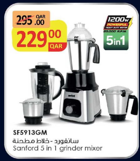 available at Ansar Gallery in Qatar - Al Shamal