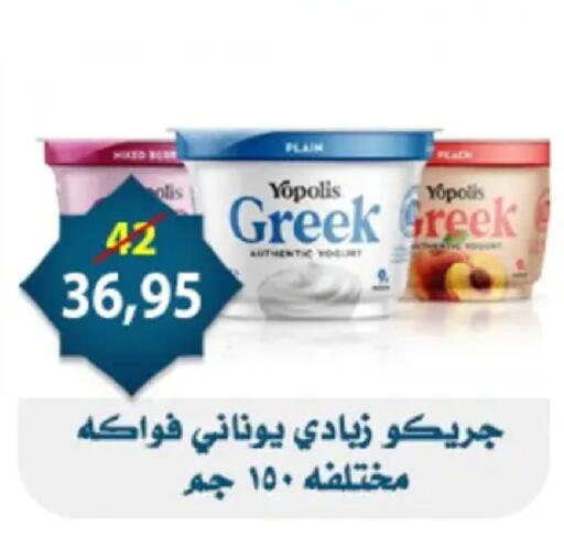 available at Aswaq Albader in Egypt - Cairo