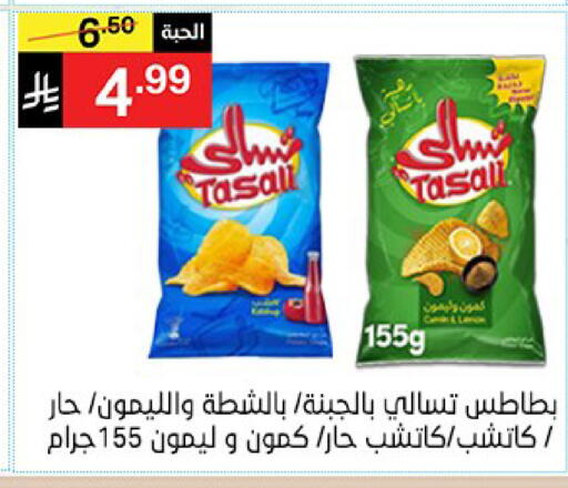 available at نوري سوبر ماركت‎ in مملكة العربية السعودية, السعودية, سعودية - مكة المكرمة