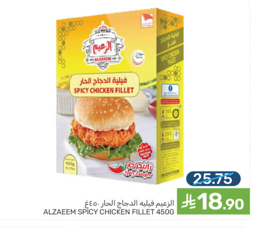 available at  مـزايــا in مملكة العربية السعودية, السعودية, سعودية - سيهات