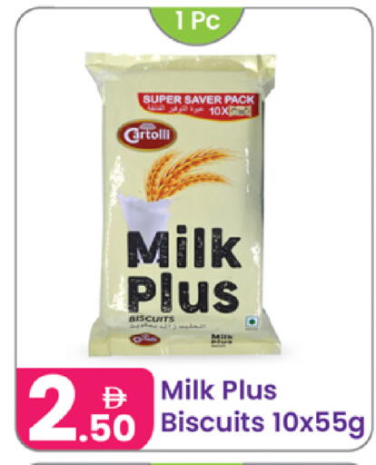 available at النهدة للهدايا in الإمارات العربية المتحدة , الامارات - دبي