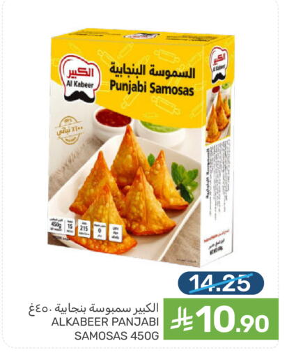 available at  مـزايــا in مملكة العربية السعودية, السعودية, سعودية - المنطقة الشرقية