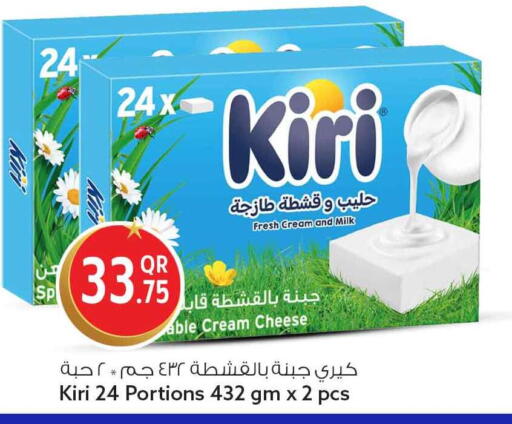 available at سفاري هايبر ماركت in قطر - الدوحة