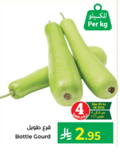 available at Kabayan Hypermarket in KSA, Saudi Arabia, Saudi - Yanbu