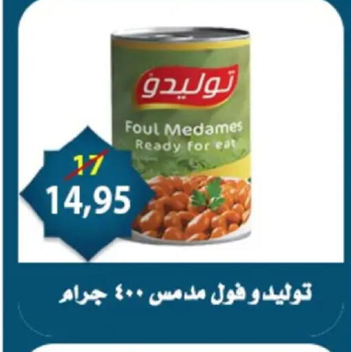 available at Aswaq Albader in Egypt - Cairo
