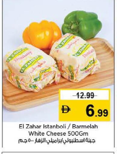 available at لاست تشانس in الإمارات العربية المتحدة , الامارات - ٱلْفُجَيْرَة‎