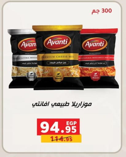 available at Panda  in Egypt - Cairo