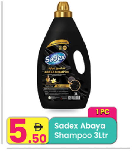 available at Everyday Center in UAE - Ras al Khaimah