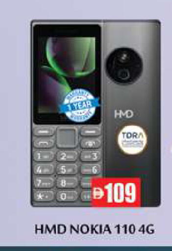 available at Zain Mart Supermarket in UAE - Ras al Khaimah