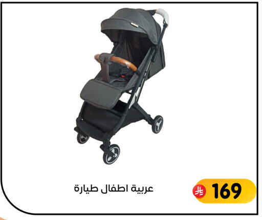available at Family Discount in KSA, Saudi Arabia, Saudi - Dammam