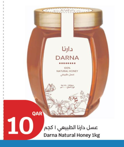 available at City Hypermarket in Qatar - Doha