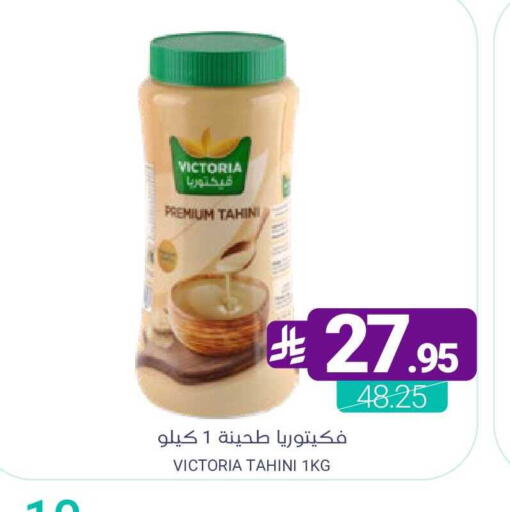 available at اسواق المنتزه in مملكة العربية السعودية, السعودية, سعودية - سيهات