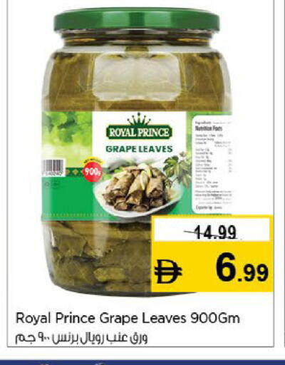 available at Nesto Hypermarket in UAE - Al Ain