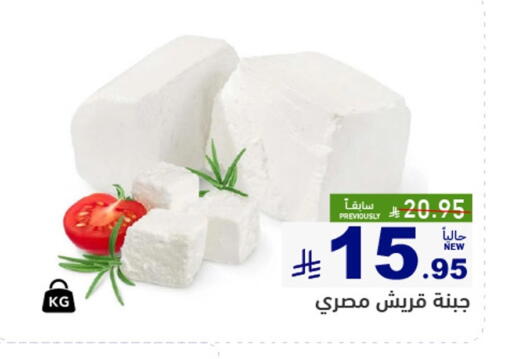 available at Aswaq Ramez in KSA, Saudi Arabia, Saudi - Al Hasa