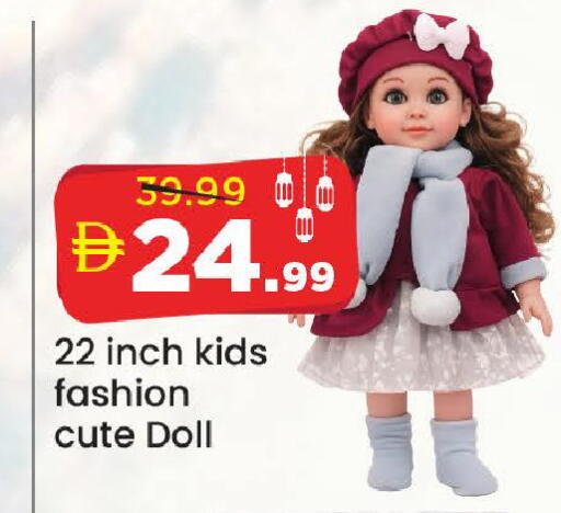 available at مارك & سيف in الإمارات العربية المتحدة , الامارات - الشارقة / عجمان