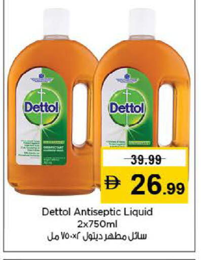 available at لاست تشانس in الإمارات العربية المتحدة , الامارات - ٱلْفُجَيْرَة‎