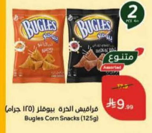 available at Hyper Panda in KSA, Saudi Arabia, Saudi - Yanbu