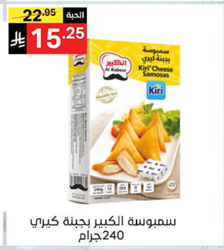 available at نوري سوبر ماركت‎ in مملكة العربية السعودية, السعودية, سعودية - مكة المكرمة