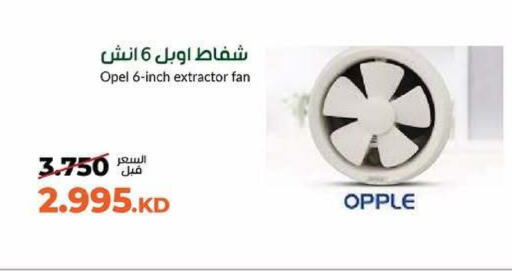 available at khitancoop in Kuwait - Ahmadi Governorate