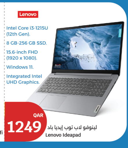 available at سيتي هايبرماركت in قطر - الريان