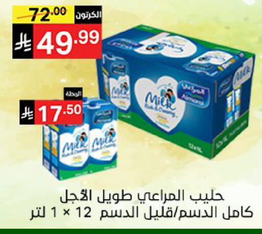 available at نوري سوبر ماركت‎ in مملكة العربية السعودية, السعودية, سعودية - مكة المكرمة