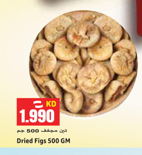 available at Sabsah Hypermarket in Kuwait - Kuwait City