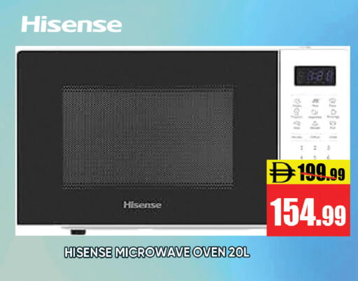 available at Leptis Hypermarket  in UAE - Ras al Khaimah