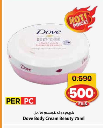 available at مارك & سايف in الكويت - مدينة الكويت