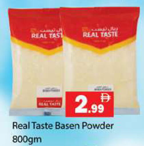 available at Gulf Hypermarket LLC in UAE - Ras al Khaimah