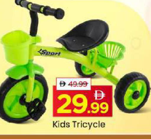 available at مارك & سيف in الإمارات العربية المتحدة , الامارات - أبو ظبي