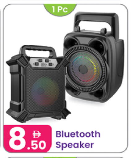 available at النهدة للهدايا in الإمارات العربية المتحدة , الامارات - دبي