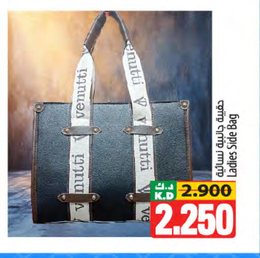 Mango available at Mango Hypermarket  in Kuwait - Jahra Governorate