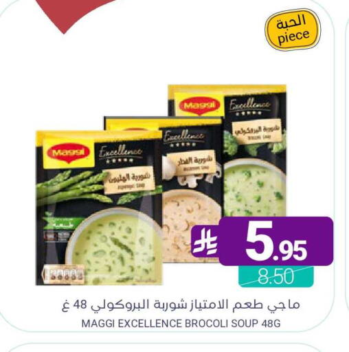 available at Muntazah Markets in KSA, Saudi Arabia, Saudi - Saihat