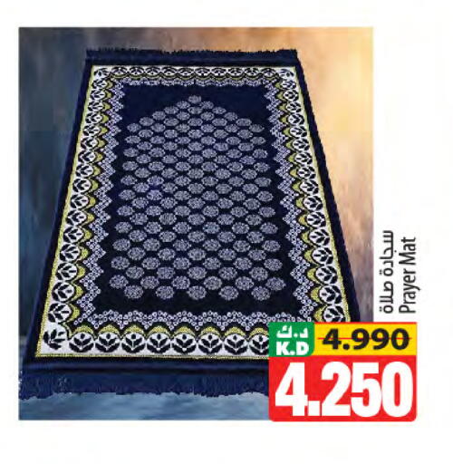 Mango available at Mango Hypermarket  in Kuwait - Ahmadi Governorate