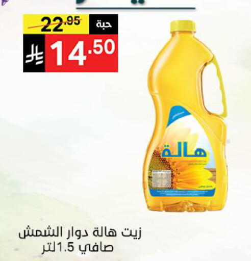 available at نوري سوبر ماركت‎ in مملكة العربية السعودية, السعودية, سعودية - مكة المكرمة