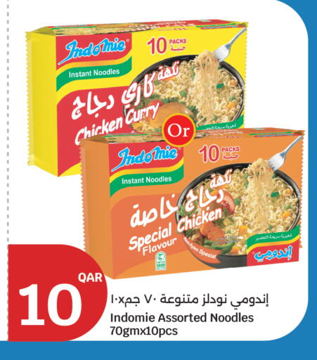 available at City Hypermarket in Qatar - Al Wakra