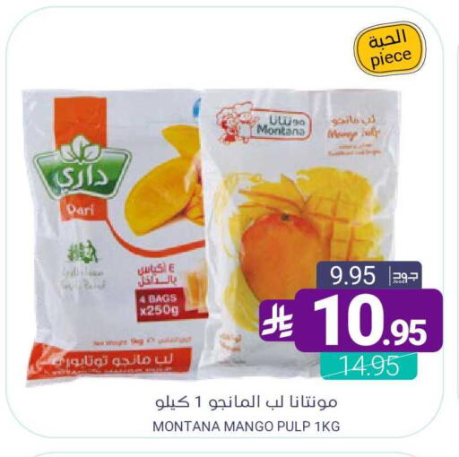 Mango available at اسواق المنتزه in مملكة العربية السعودية, السعودية, سعودية - سيهات