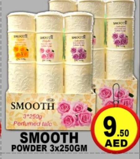 available at جرين جيفت متجر أقسام in الإمارات العربية المتحدة , الامارات - دبي