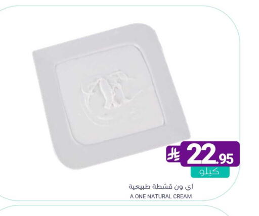 available at اسواق المنتزه in مملكة العربية السعودية, السعودية, سعودية - القطيف‎