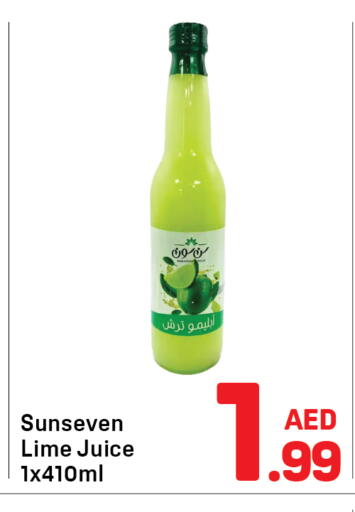 available at دي تو دي in الإمارات العربية المتحدة , الامارات - دبي