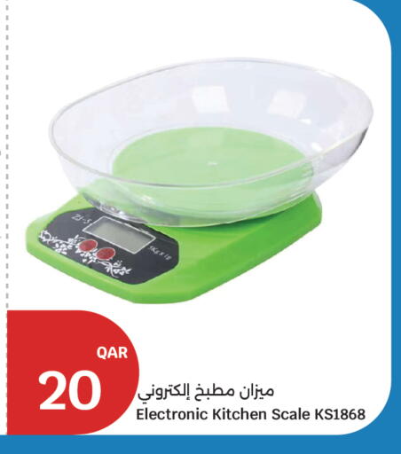 available at City Hypermarket in Qatar - Al Shamal
