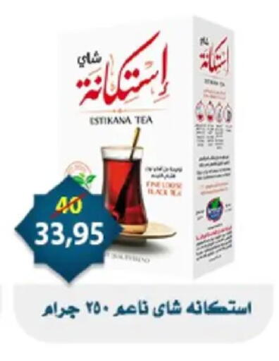 available at اسواق البدر in Egypt - القاهرة