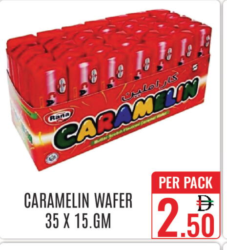 available at دي ستار متجر متعدد الأقسام.ذ.م.م in الإمارات العربية المتحدة , الامارات - دبي