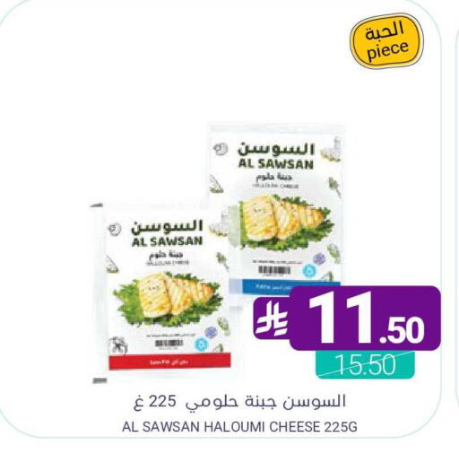 available at اسواق المنتزه in مملكة العربية السعودية, السعودية, سعودية - سيهات