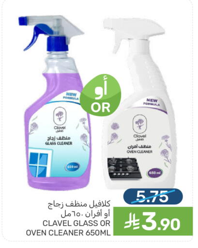 available at  مـزايــا in مملكة العربية السعودية, السعودية, سعودية - المنطقة الشرقية