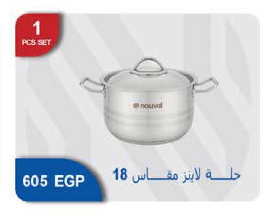 available at سعودي سوبرماركت in Egypt - القاهرة