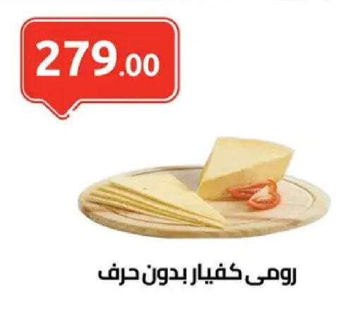 available at الهواري in Egypt - القاهرة