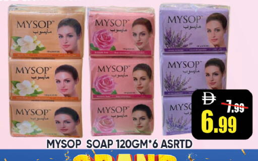 available at ليبتس هايبرماركت in الإمارات العربية المتحدة , الامارات - ٱلْعَيْن‎