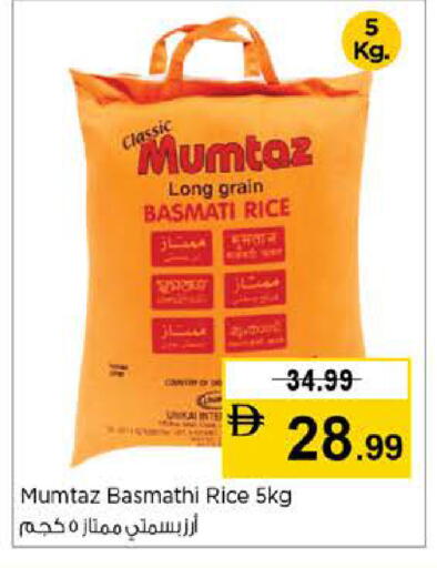 available at نستو هايبرماركت in الإمارات العربية المتحدة , الامارات - أبو ظبي