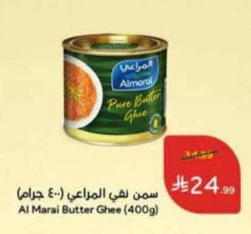 available at Hyper Panda in KSA, Saudi Arabia, Saudi - Unayzah